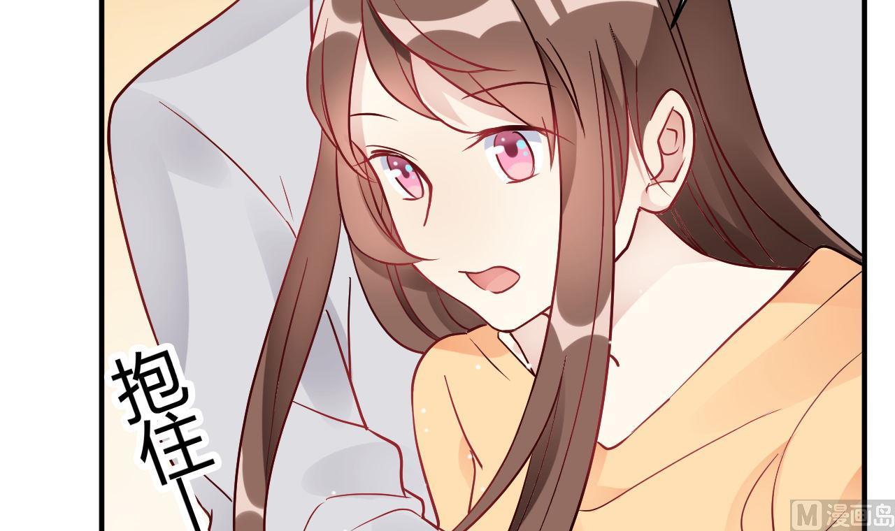 🍘我成了科学家的恋爱实验作品 第37话 第18页