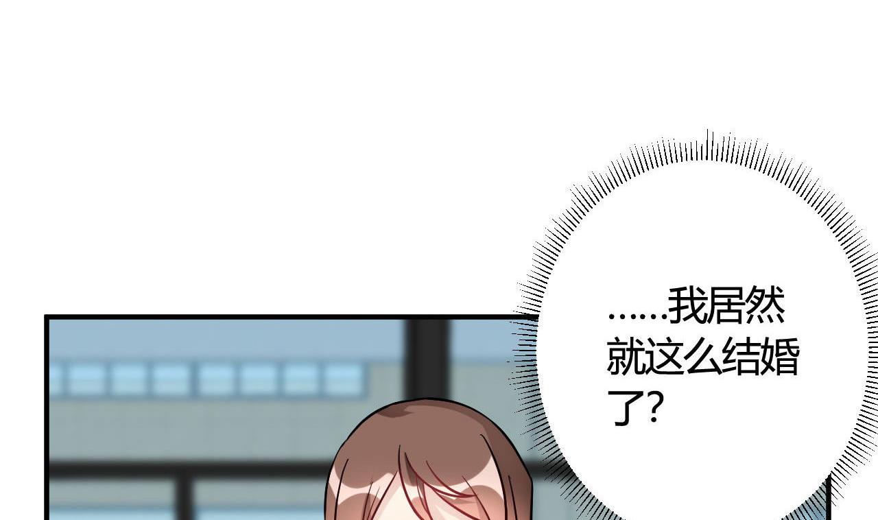 🍘我成了科学家的恋爱实验作品 第37话 第2页