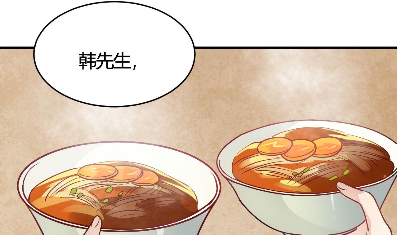 🍘我成了科学家的恋爱实验作品 第39话 第13页