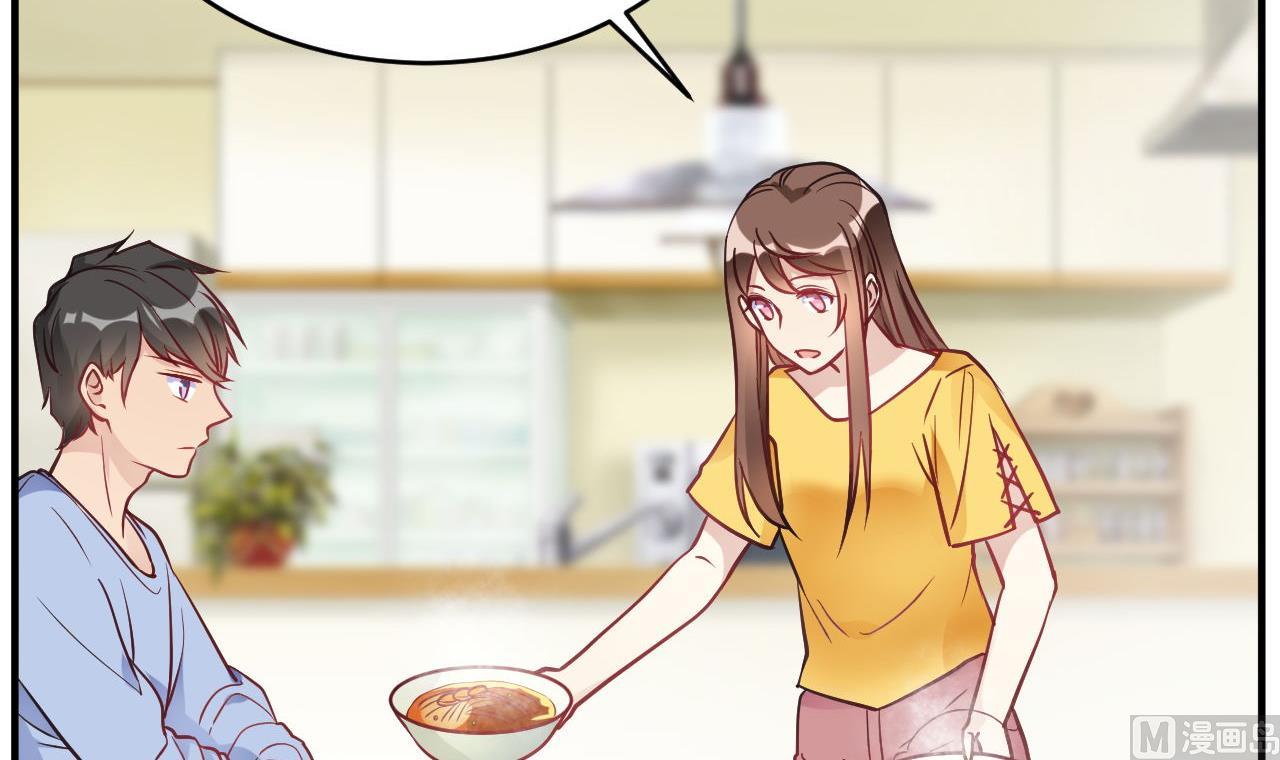 🍘我成了科学家的恋爱实验作品 第39话 第15页