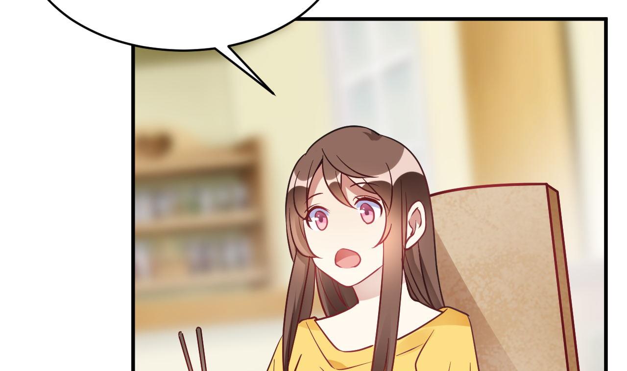 🍘我成了科学家的恋爱实验作品 第39话 第19页