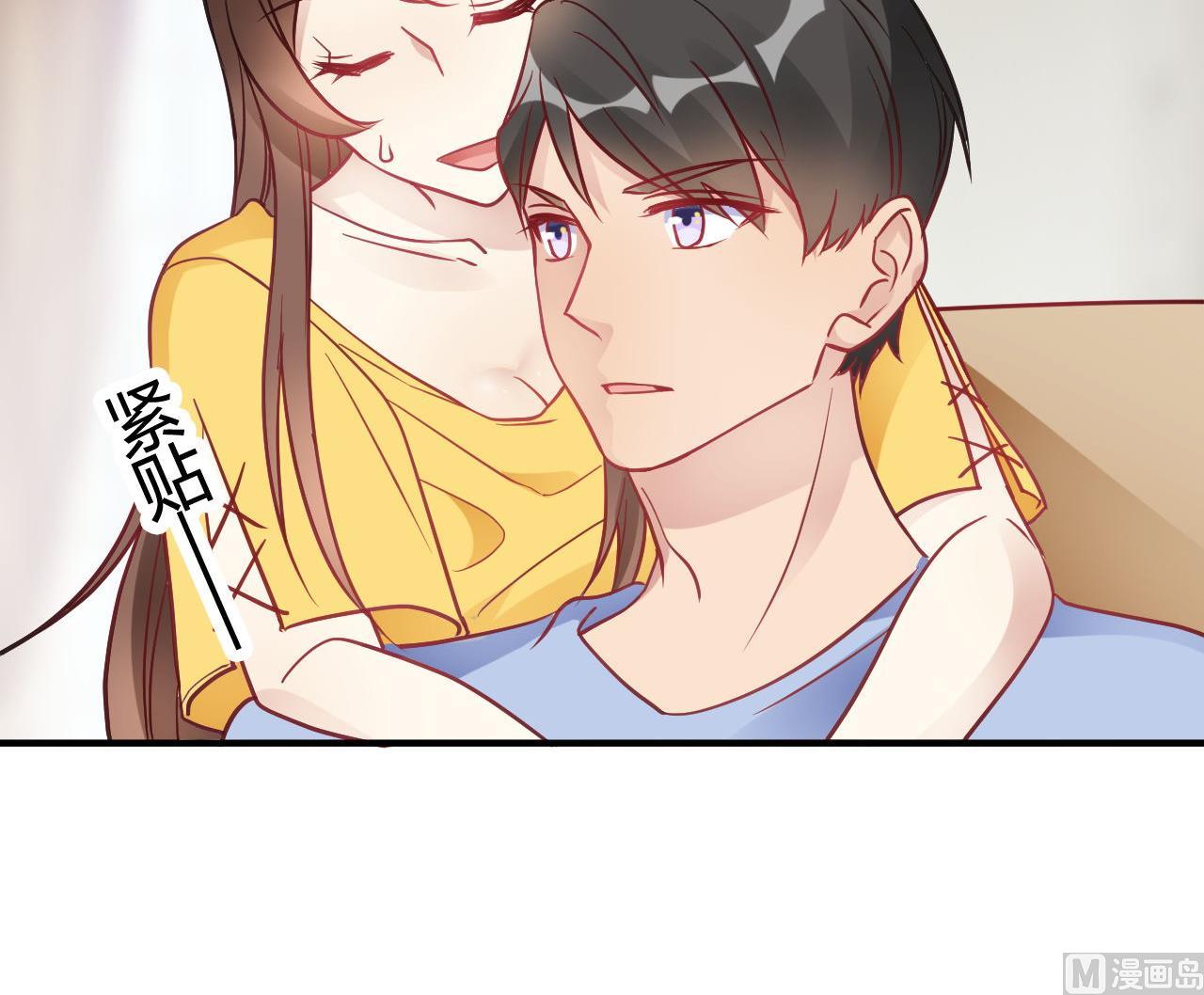🍘我成了科学家的恋爱实验作品 第39话 第36页