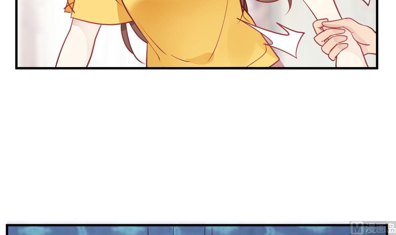 🍘我成了科学家的恋爱实验作品 第39话 第42页