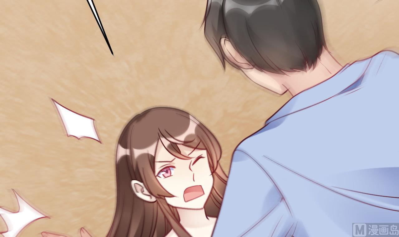 🍘我成了科学家的恋爱实验作品 第39话 第45页