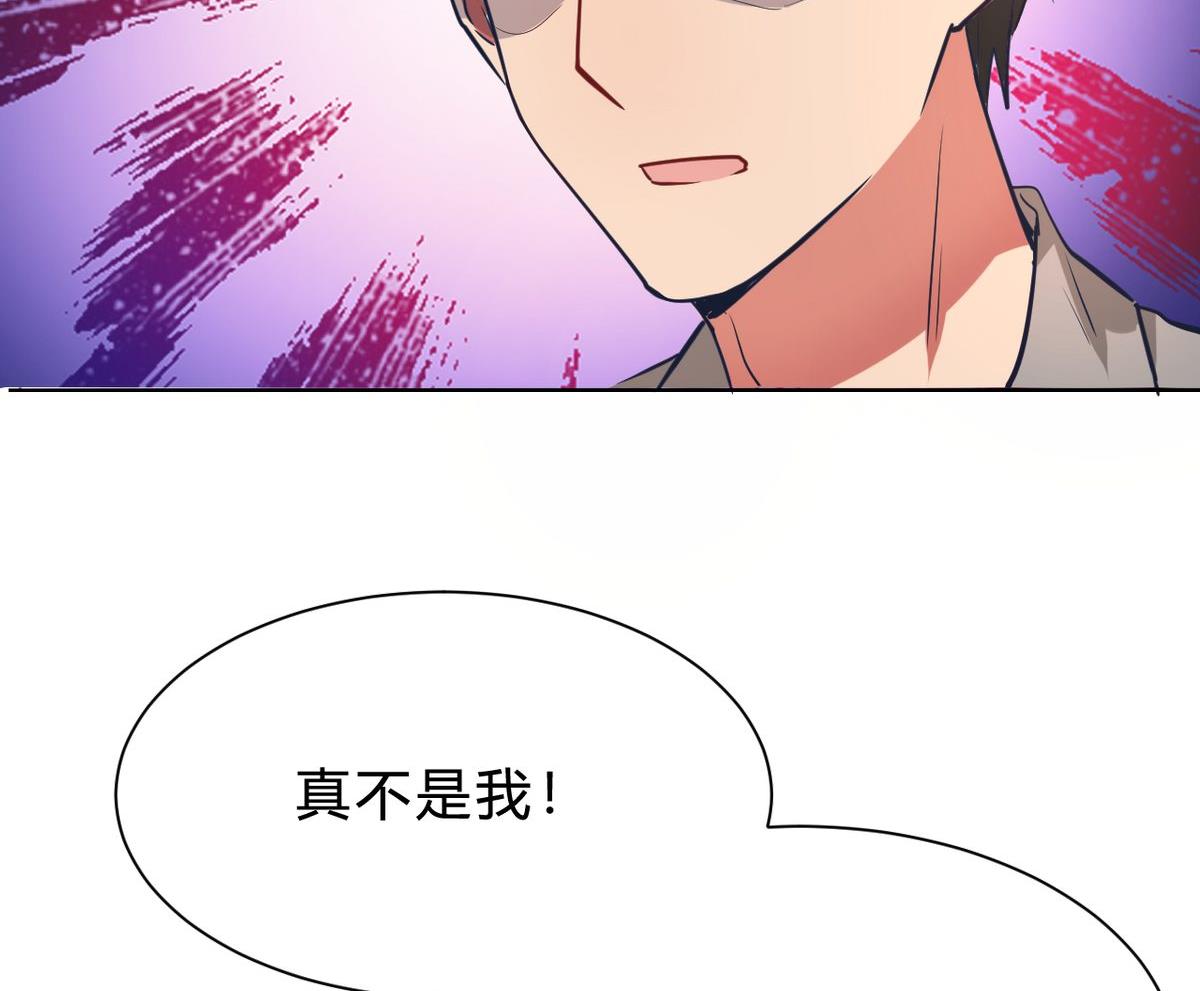 🍘我成了科学家的恋爱实验作品 第05话 第10页