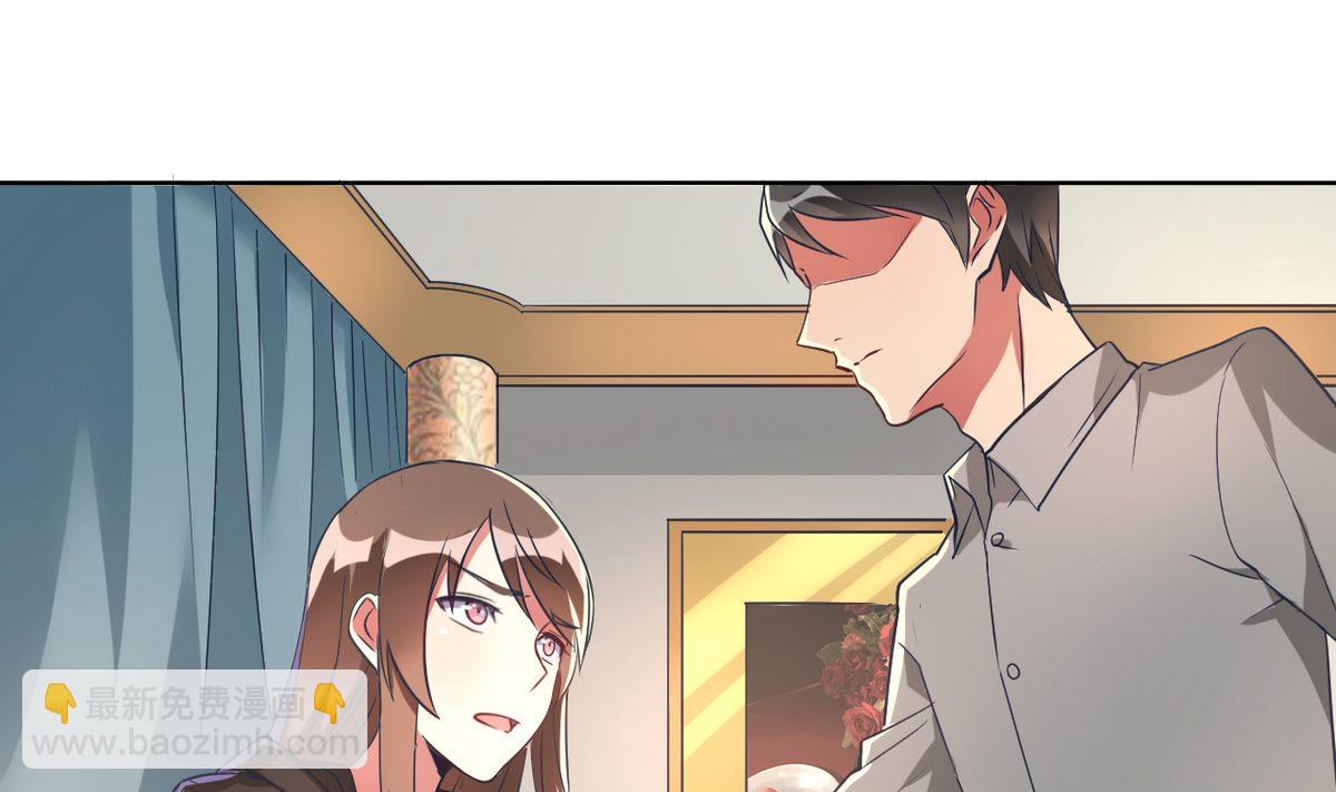 🍘我成了科学家的恋爱实验作品 第05话 第13页