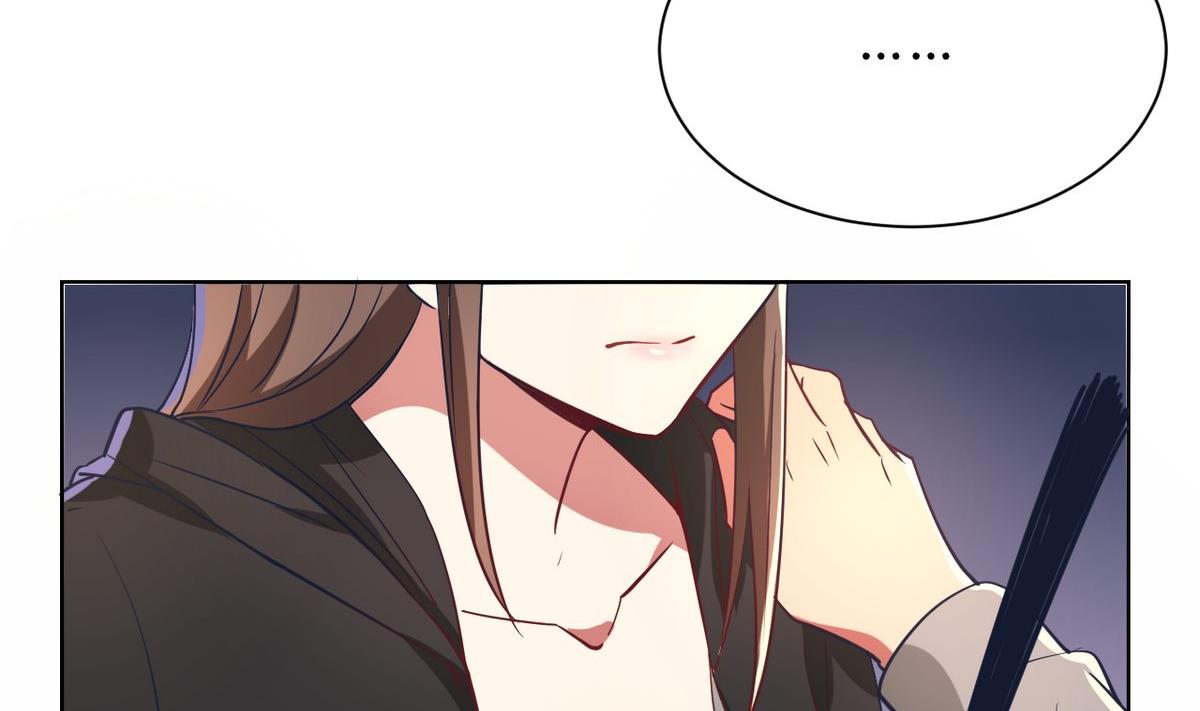 🍘我成了科学家的恋爱实验作品 第05话 第16页