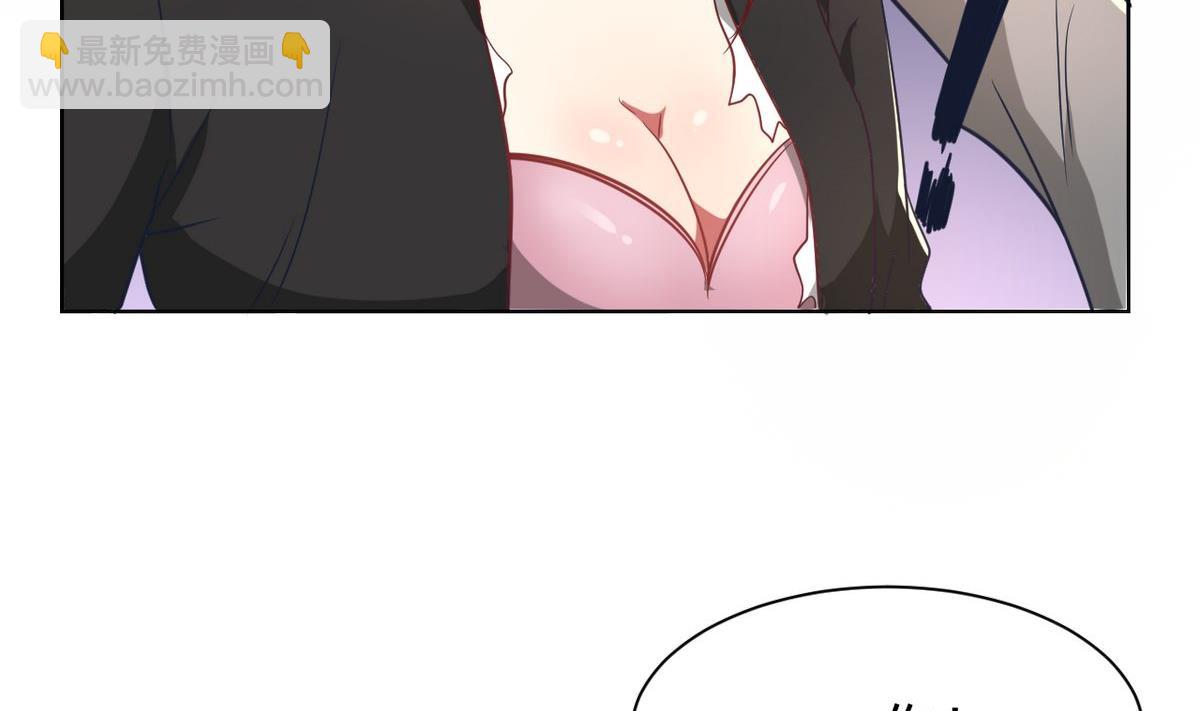 🍘我成了科学家的恋爱实验作品 第05话 第17页