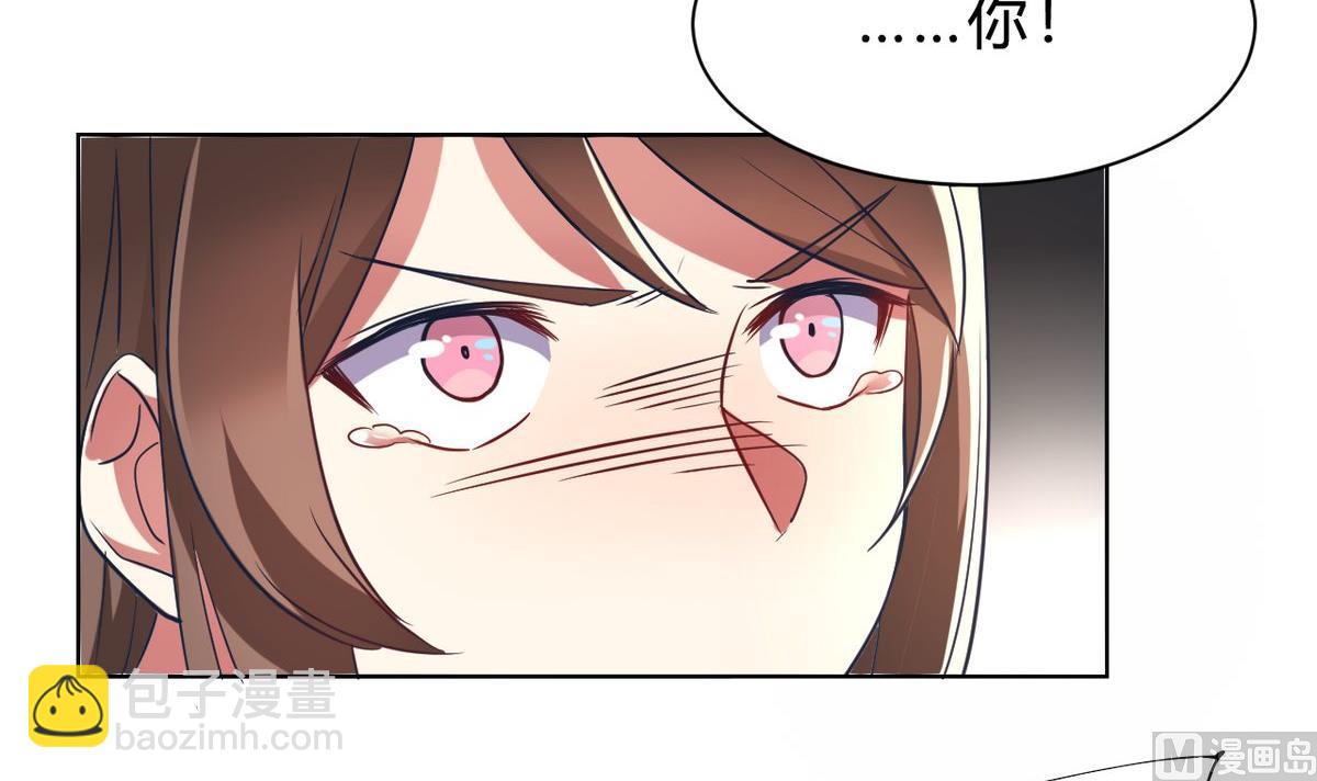 🍘我成了科学家的恋爱实验作品 第05话 第18页