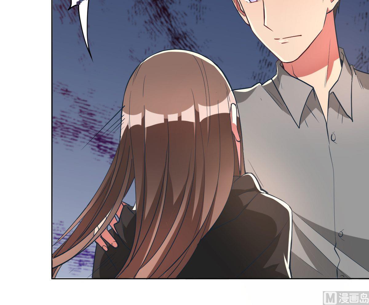 🍘我成了科学家的恋爱实验作品 第05话 第24页