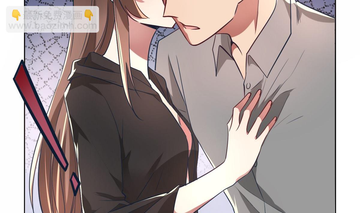 🍘我成了科学家的恋爱实验作品 第05话 第26页