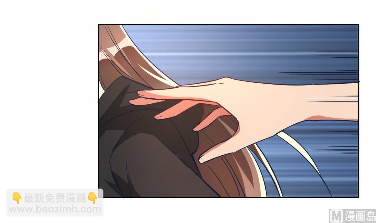 🍘我成了科学家的恋爱实验作品 第05话 第3页