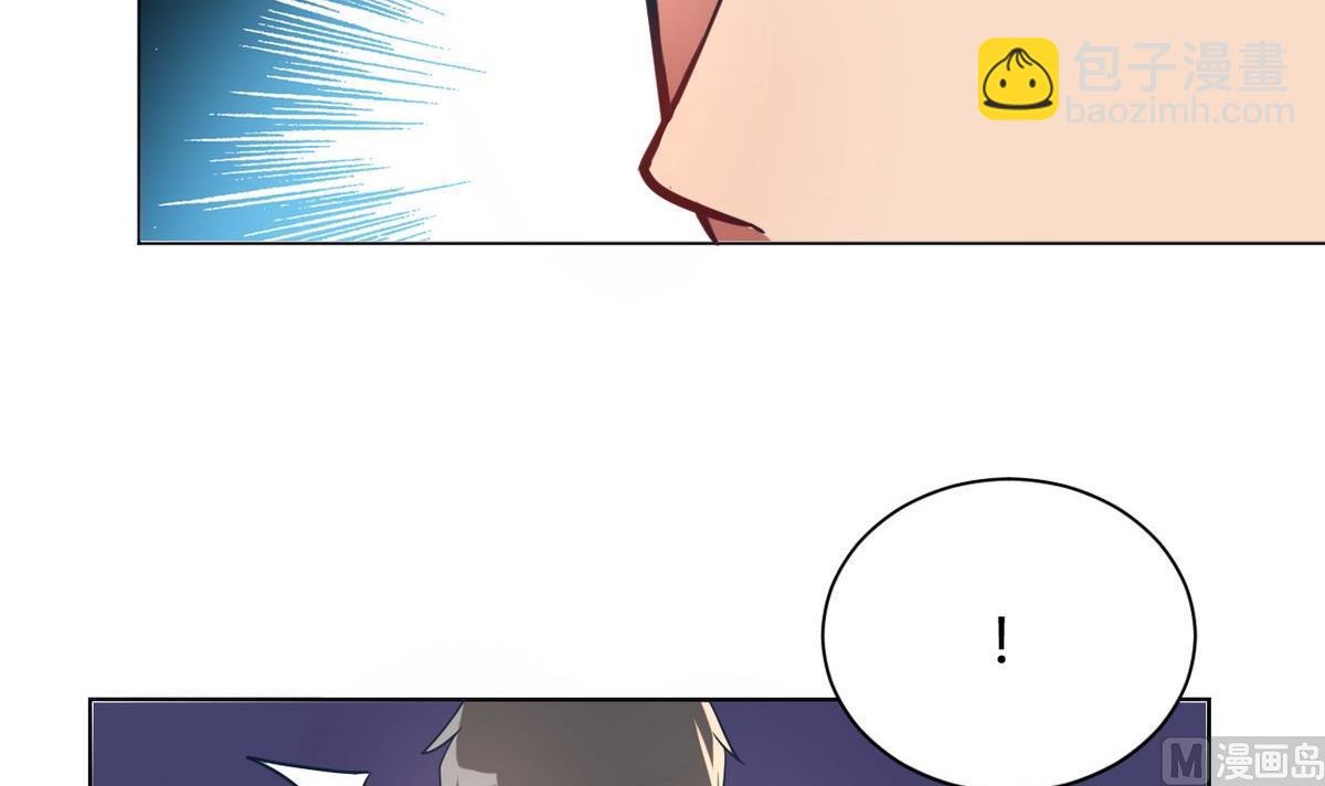 🍘我成了科学家的恋爱实验作品 第05话 第30页