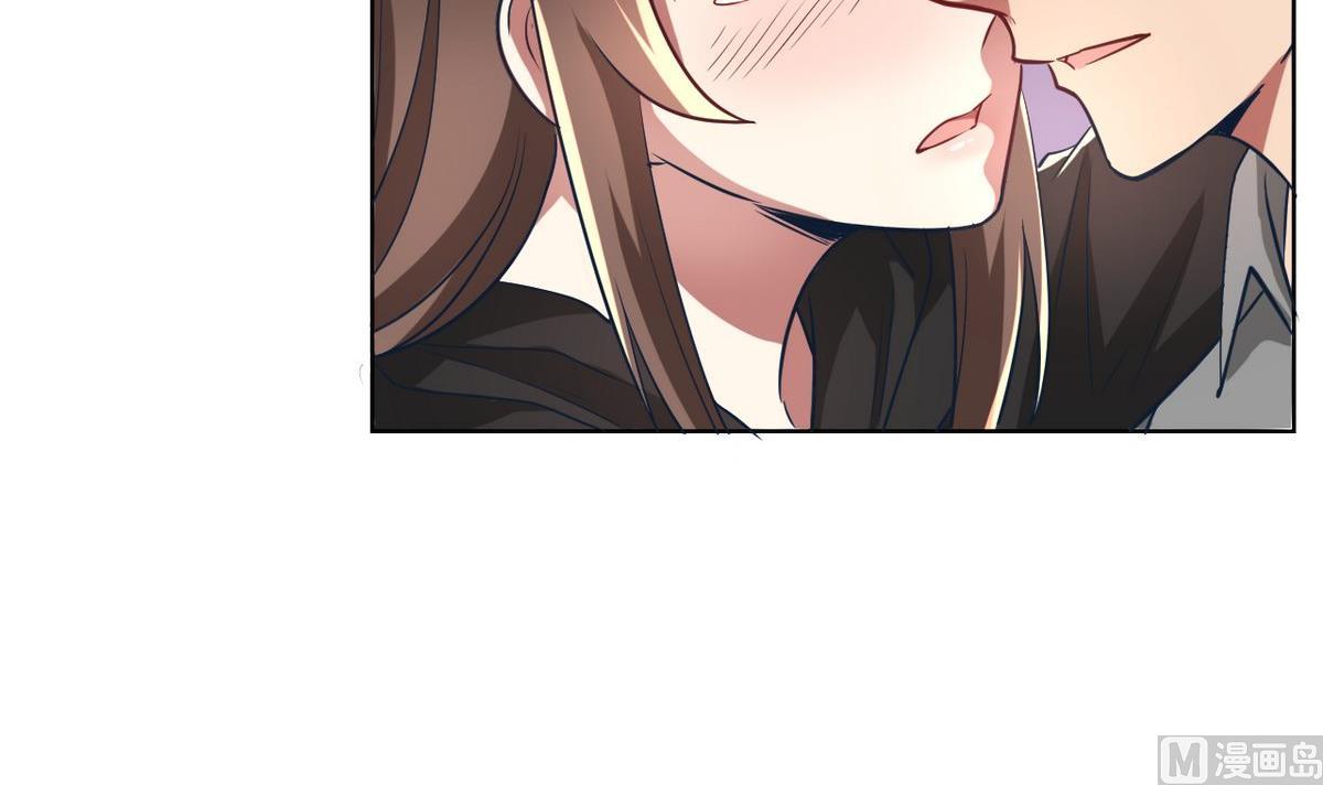 🍘我成了科学家的恋爱实验作品 第05话 第33页