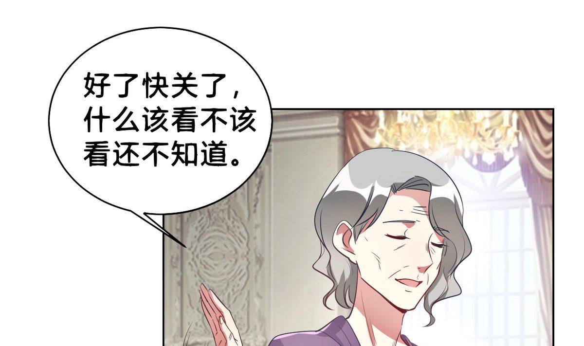 🍘我成了科学家的恋爱实验作品 第05话 第37页