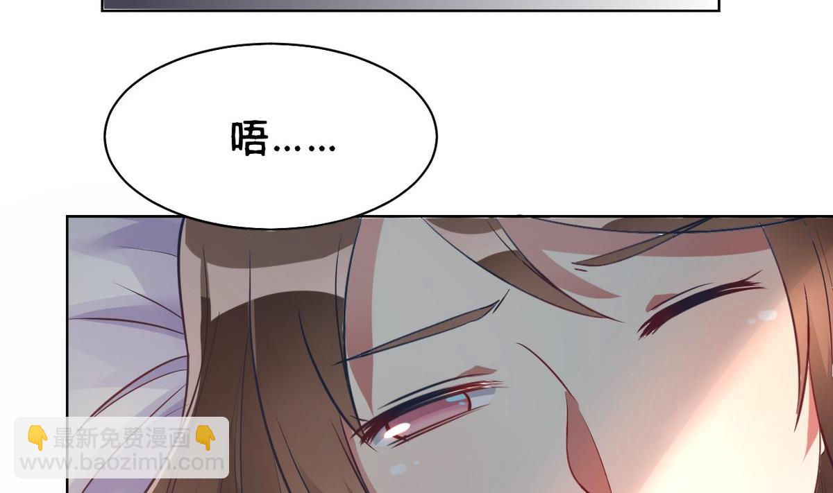 🍘我成了科学家的恋爱实验作品 第05话 第40页