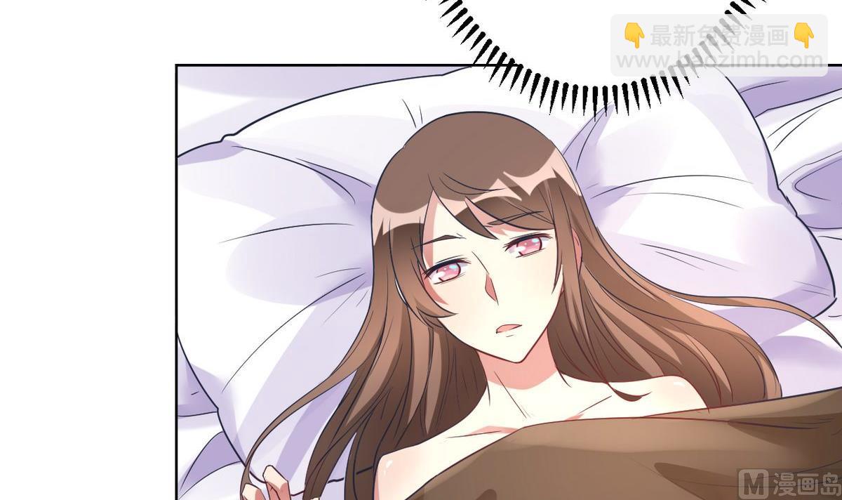 🍘我成了科学家的恋爱实验作品 第05话 第42页