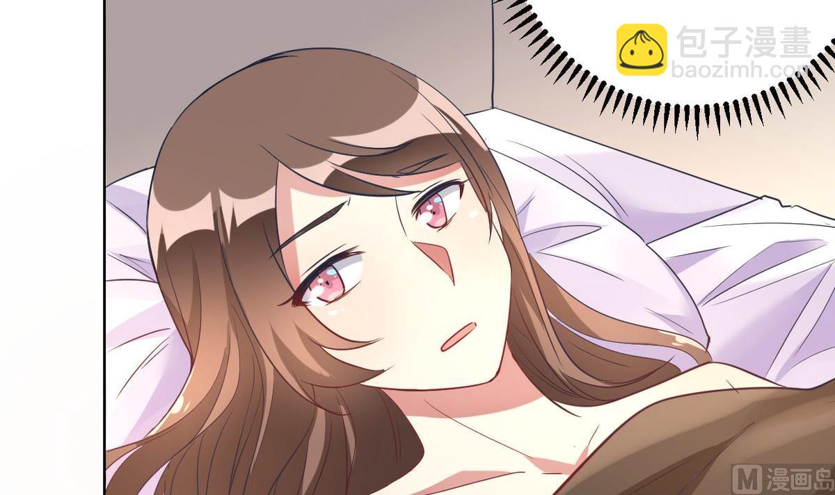 🍘我成了科学家的恋爱实验作品 第05话 第45页