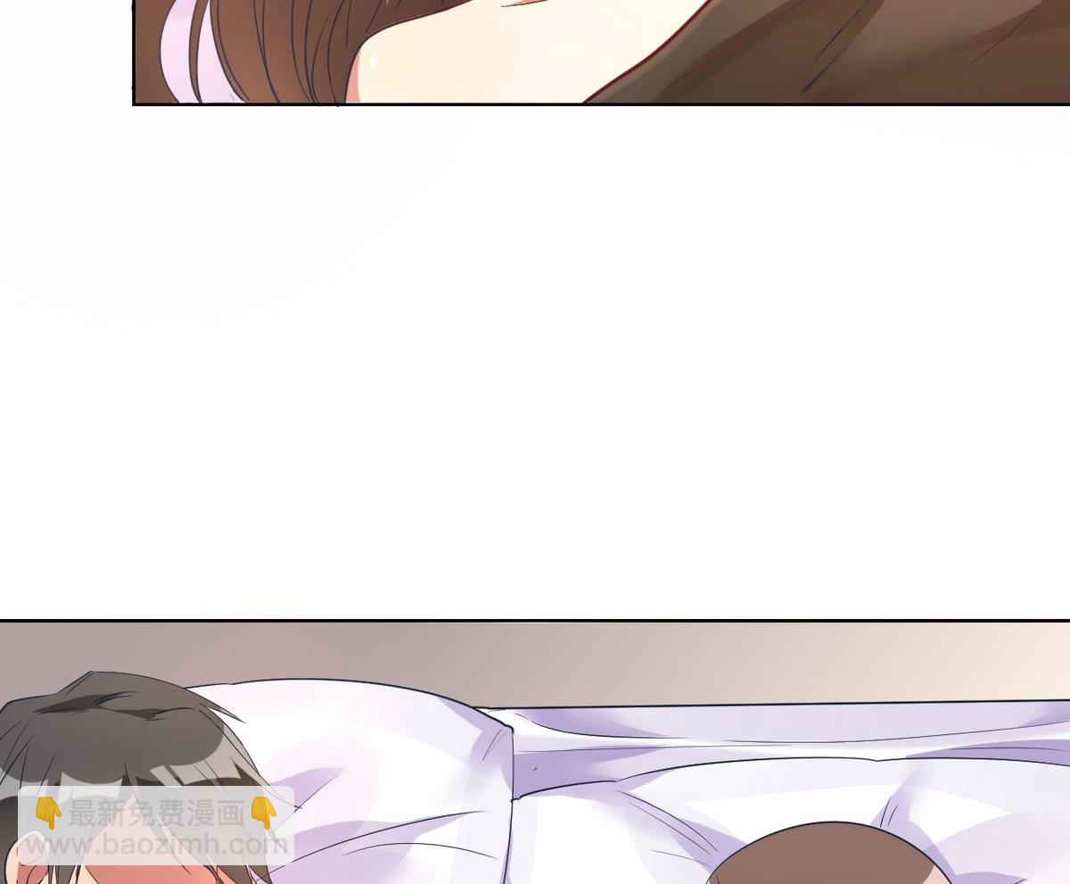 🍘我成了科学家的恋爱实验作品 第05话 第46页