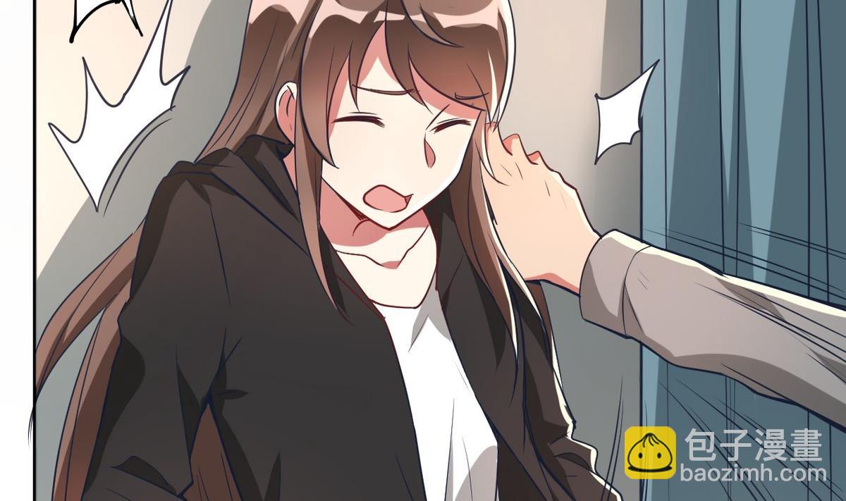 🍘我成了科学家的恋爱实验作品 第05话 第5页