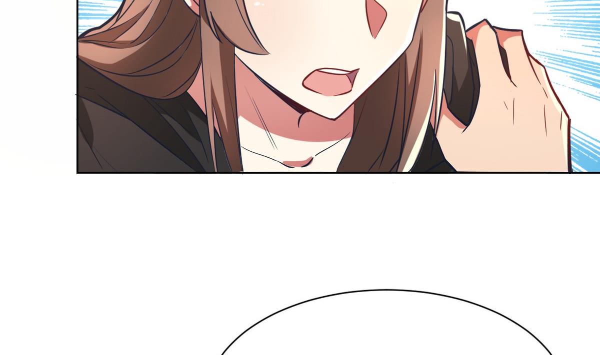 🍘我成了科学家的恋爱实验作品 第05话 第8页