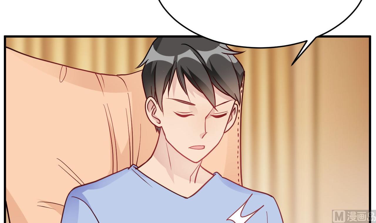 🍘我成了科学家的恋爱实验作品 第41话 第15页