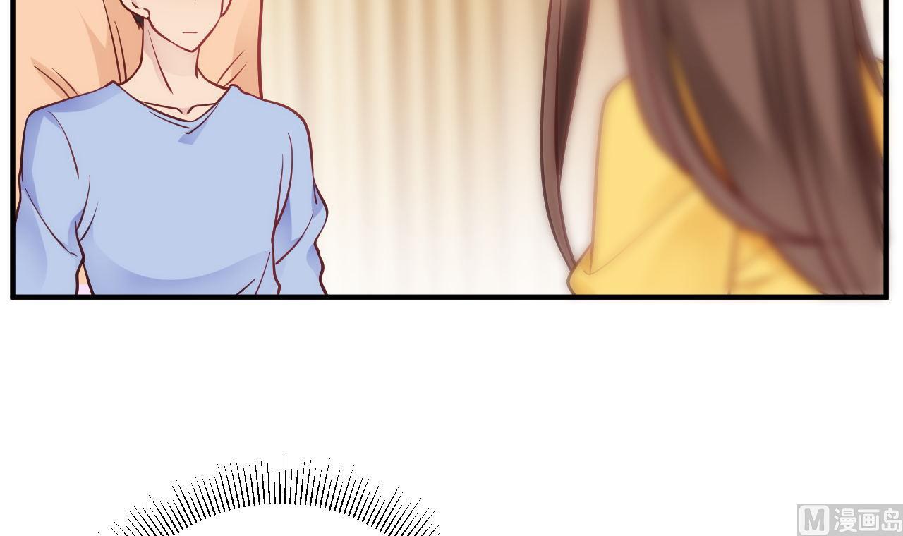 🍘我成了科学家的恋爱实验作品 第41话 第18页