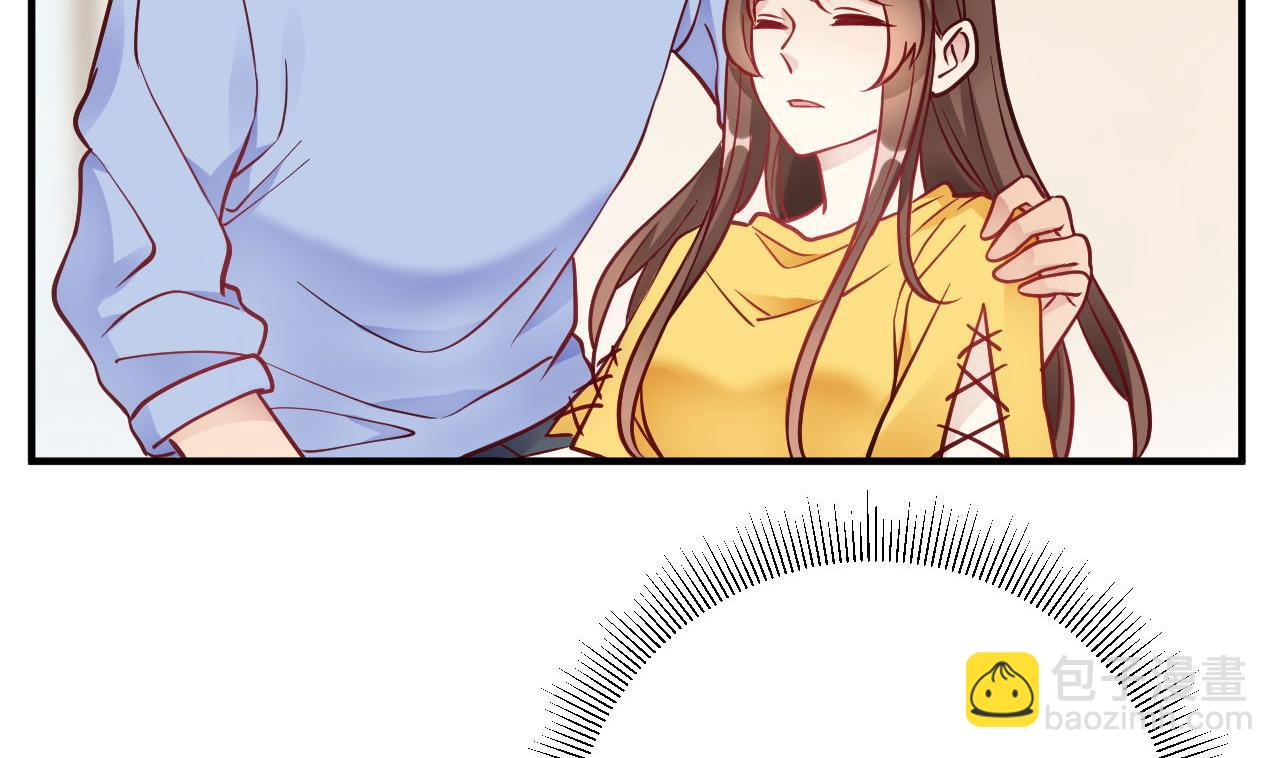 🍘我成了科学家的恋爱实验作品 第41话 第2页