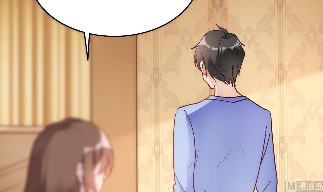 🍘我成了科学家的恋爱实验作品 第41话 第27页