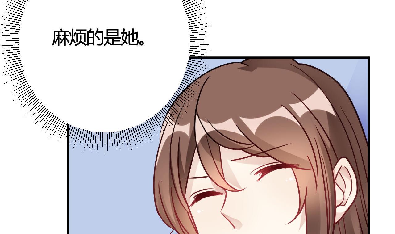 🍘我成了科学家的恋爱实验作品 第41话 第5页
