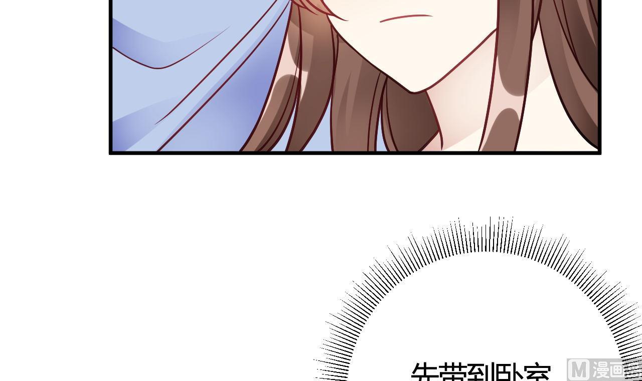 🍘我成了科学家的恋爱实验作品 第41话 第6页