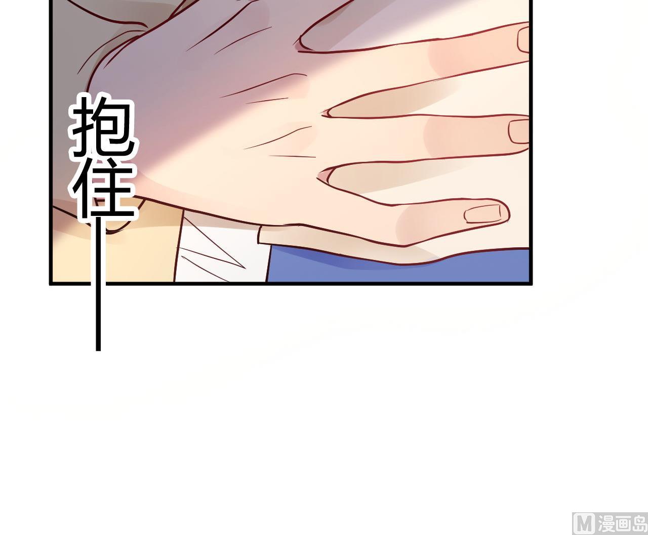 🍘我成了科学家的恋爱实验作品 第43话 第12页