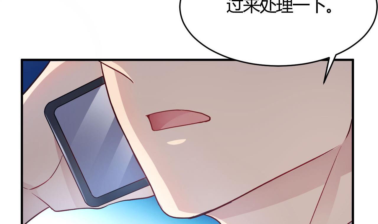 🍘我成了科学家的恋爱实验作品 第43话 第29页
