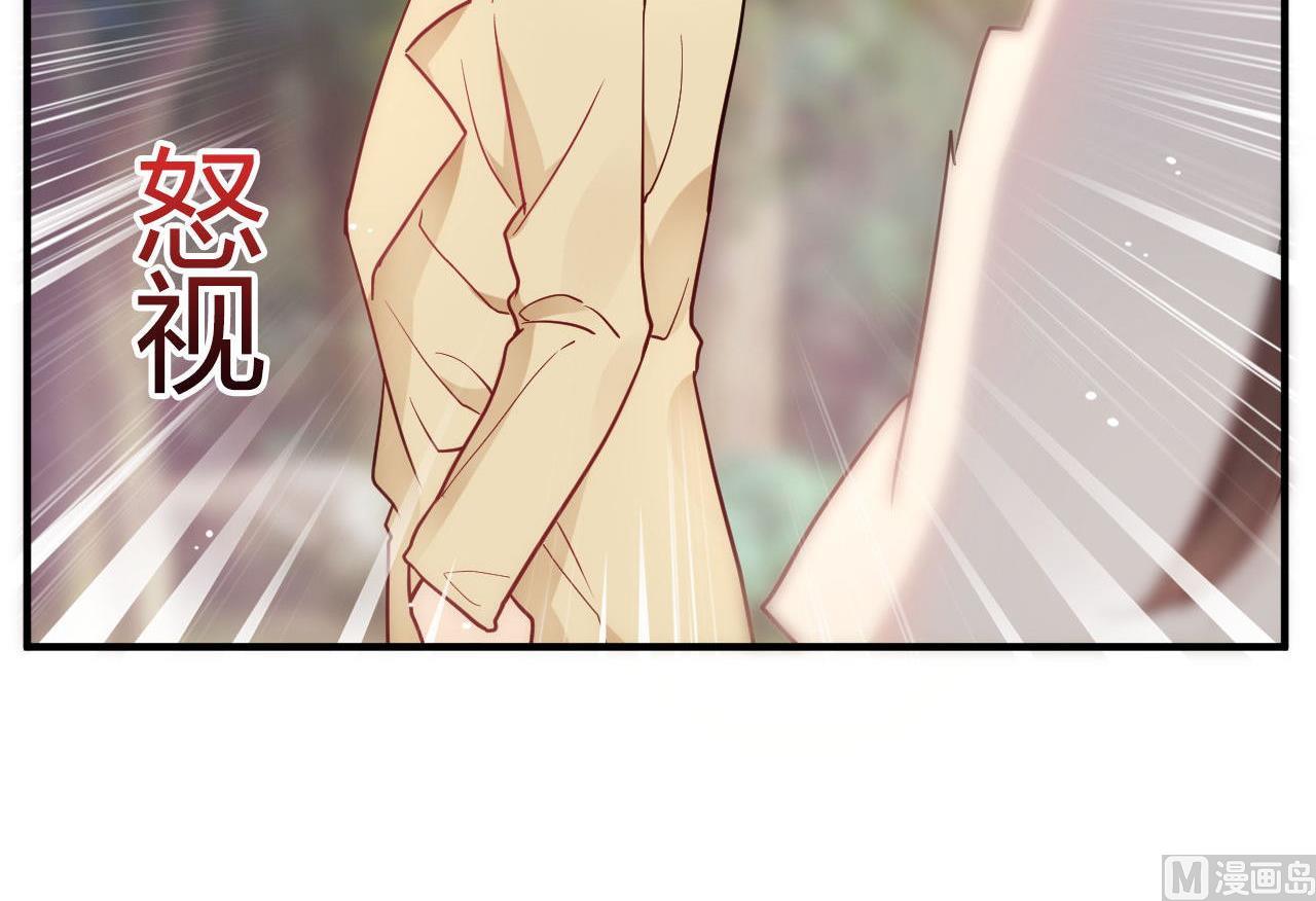 🍘我成了科学家的恋爱实验作品 第43话 第36页