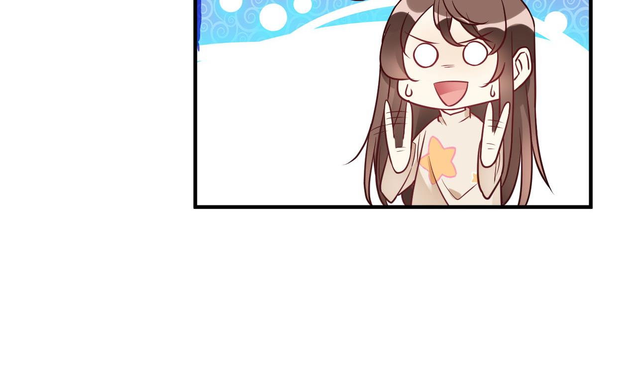 🍘我成了科学家的恋爱实验作品 第43话 第40页