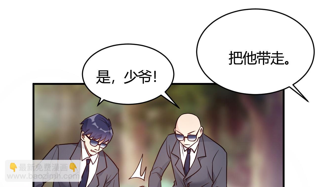 🍘我成了科学家的恋爱实验作品 第43话 第49页