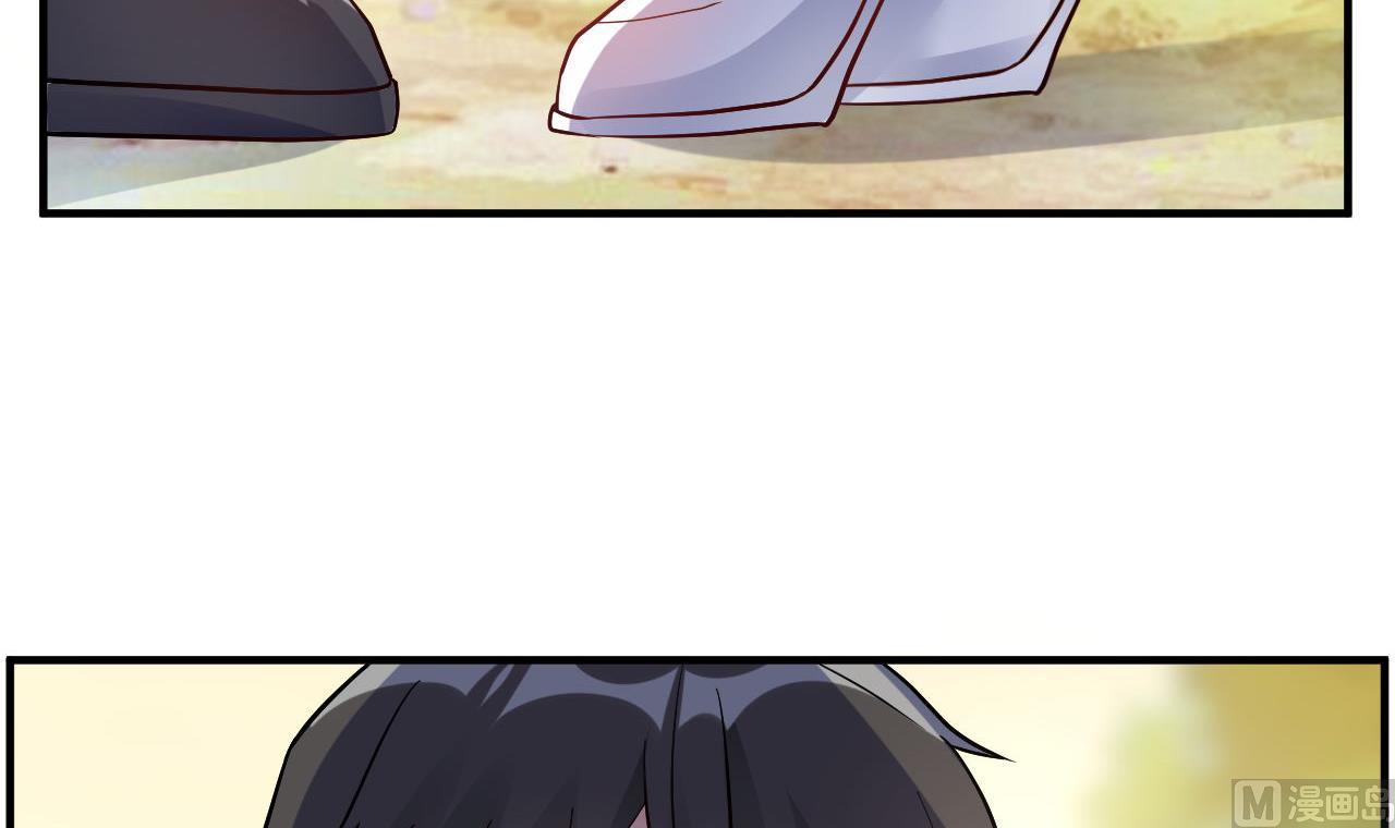 🍘我成了科学家的恋爱实验作品 第43话 第9页