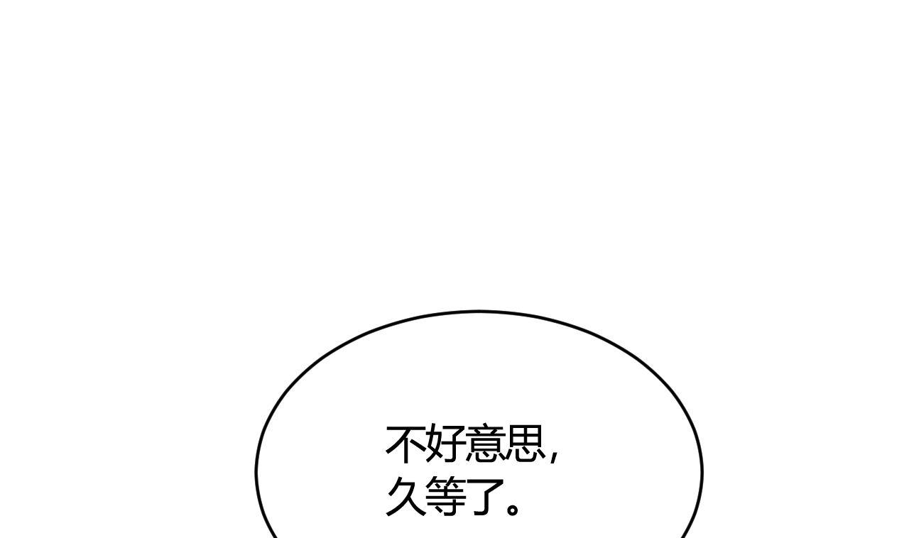 🍘我成了科学家的恋爱实验作品 第45话 第13页