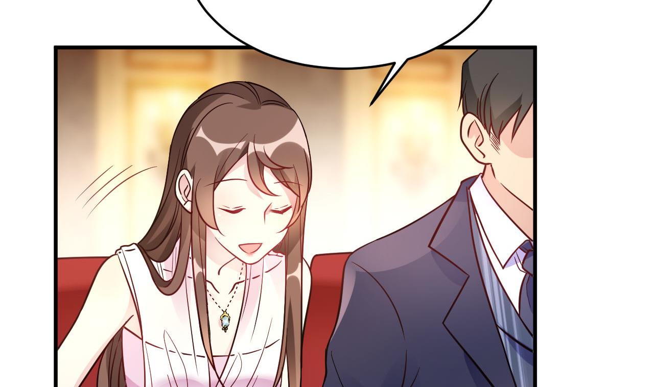 🍘我成了科学家的恋爱实验作品 第45话 第14页