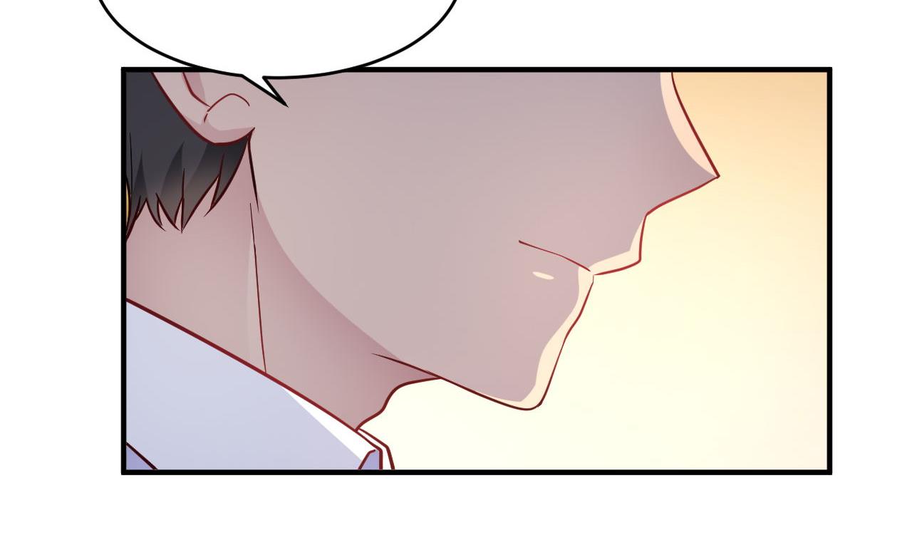 🍘我成了科学家的恋爱实验作品 第45话 第16页