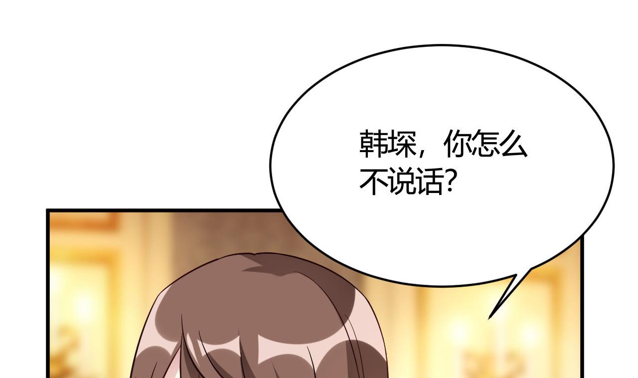 🍘我成了科学家的恋爱实验作品 第45话 第17页