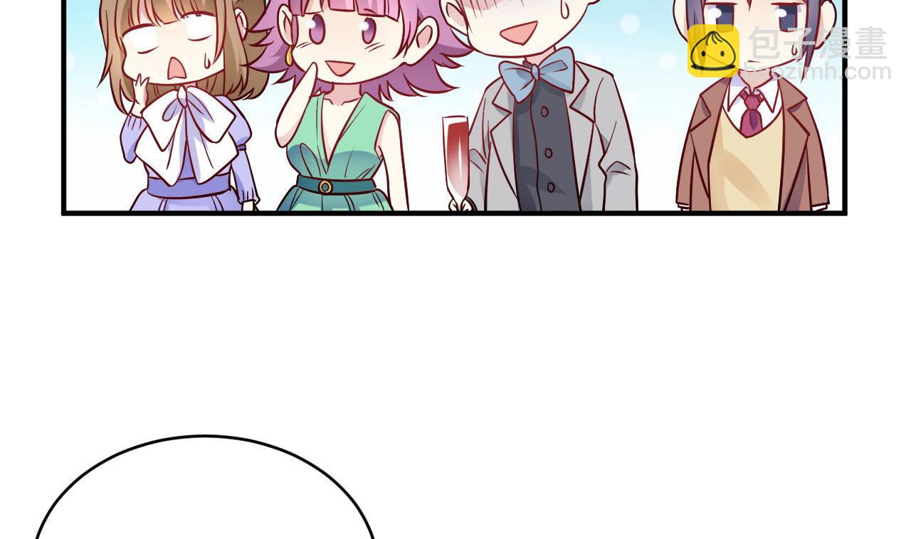 🍘我成了科学家的恋爱实验作品 第45话 第26页
