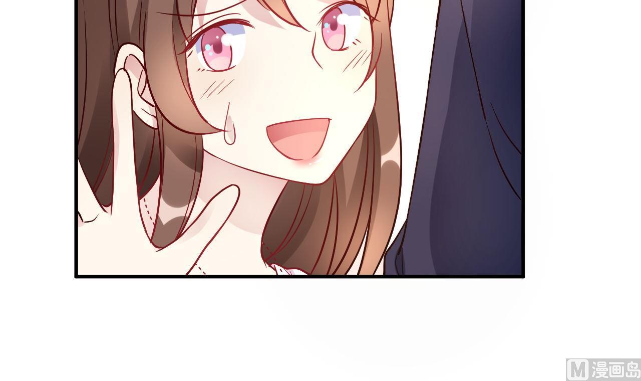 🍘我成了科学家的恋爱实验作品 第45话 第30页