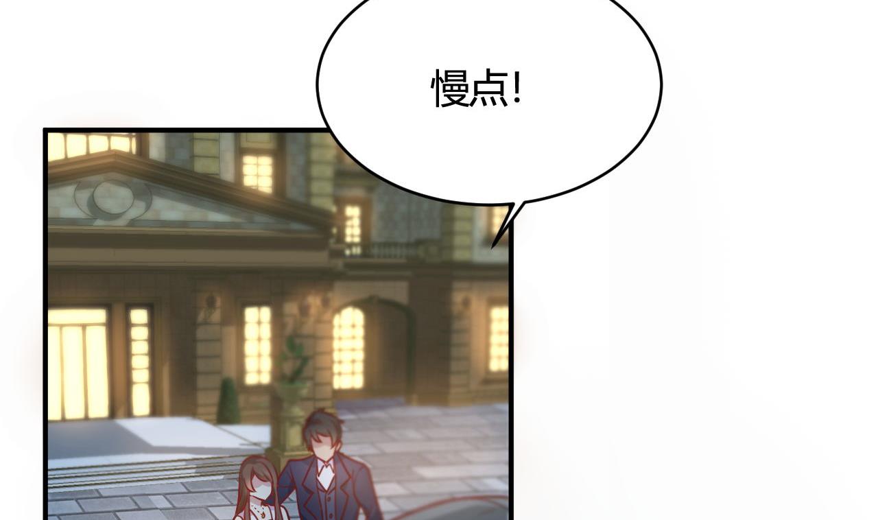 🍘我成了科学家的恋爱实验作品 第45话 第32页