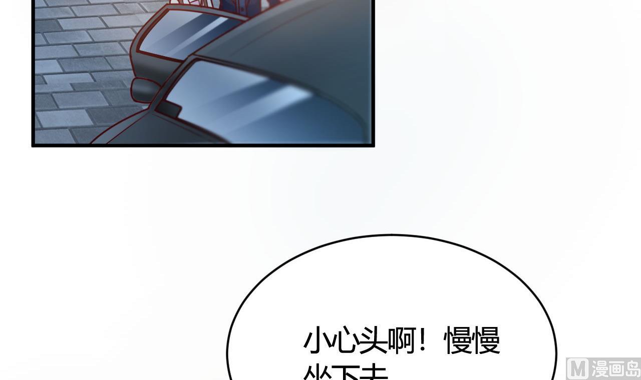 🍘我成了科学家的恋爱实验作品 第45话 第33页