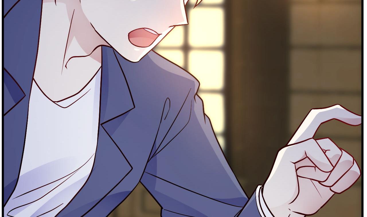 🍘我成了科学家的恋爱实验作品 第45话 第40页