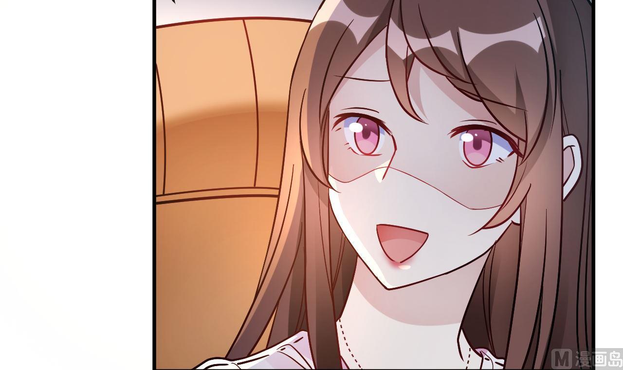 🍘我成了科学家的恋爱实验作品 第45话 第42页