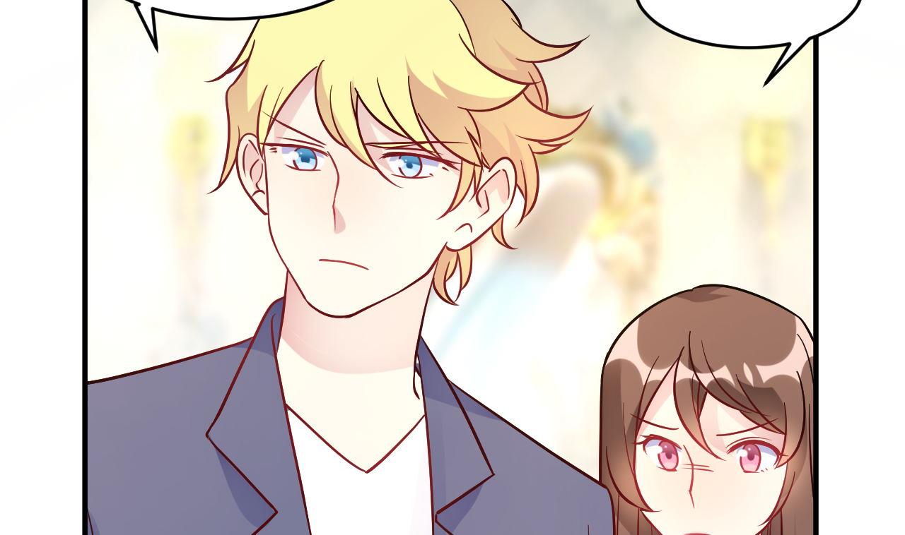 🍘我成了科学家的恋爱实验作品 第45话 第7页
