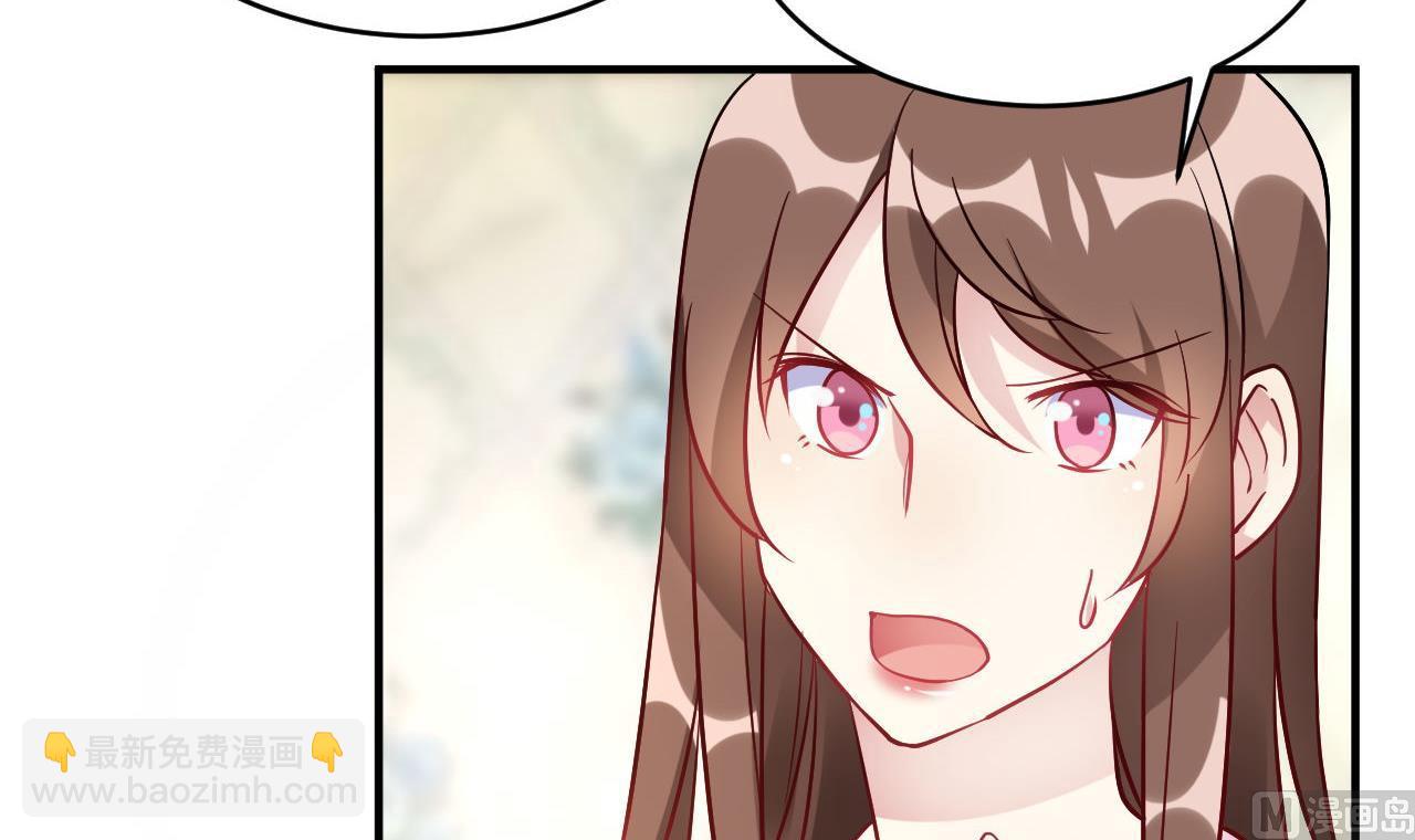 🍘我成了科学家的恋爱实验作品 第45话 第9页
