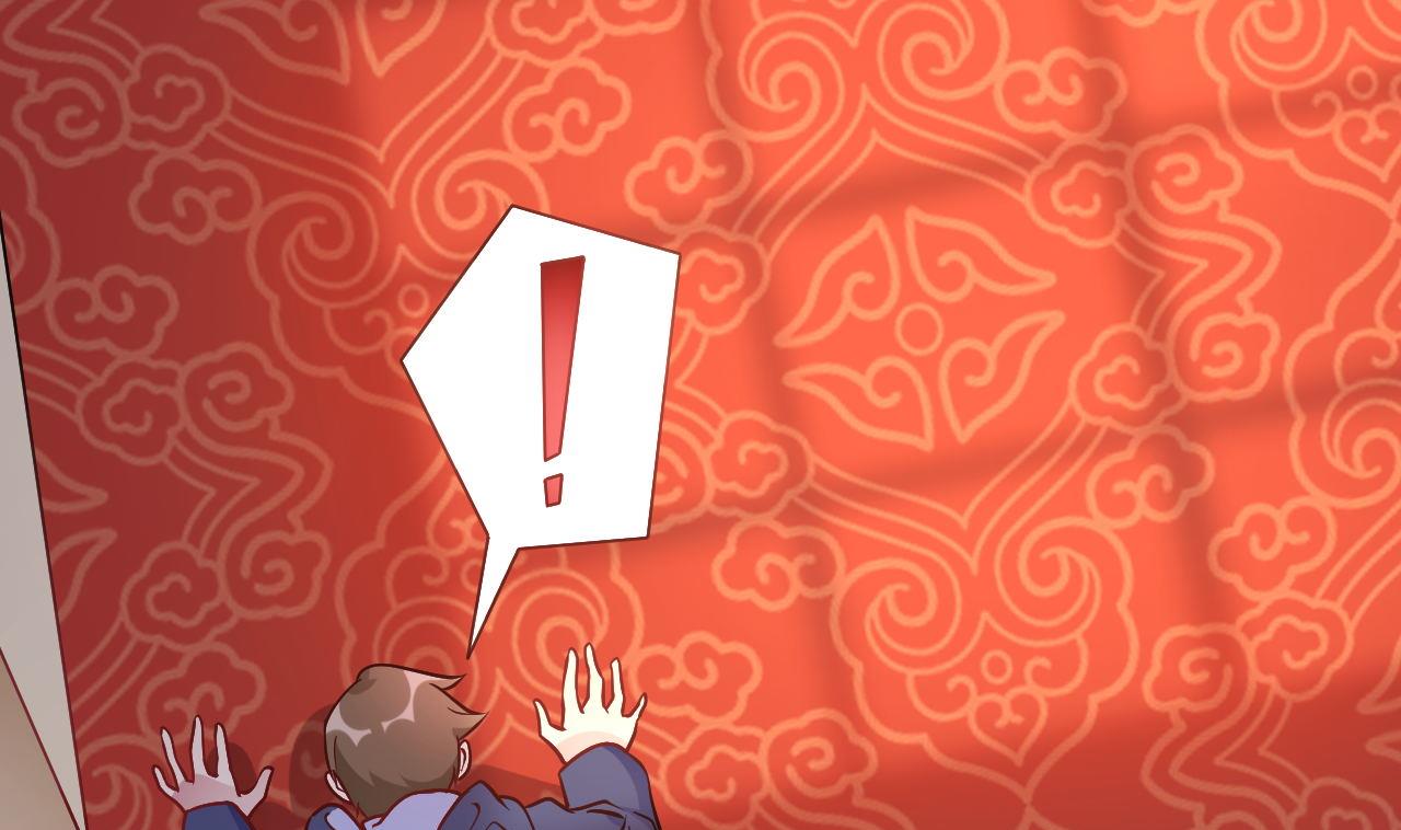 🍘我成了科学家的恋爱实验作品 第47话 第31页